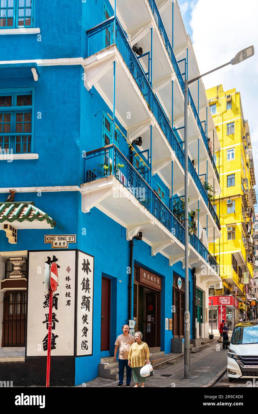 Blue House apartment building, Wan Chai, Hong Kong, SAR, China Stock Photo  - Alamy
