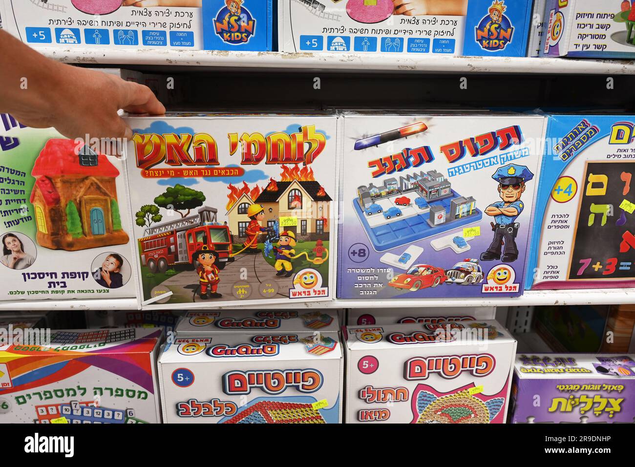 Board games in a toyshop Stock Photo