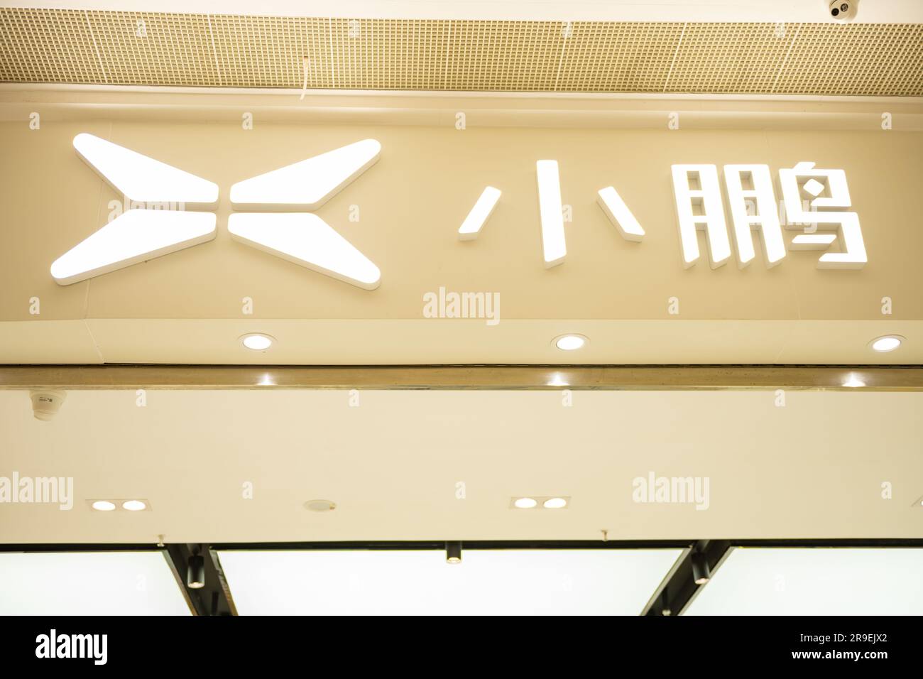 ZHONGSHAN GUANGDONG China-June 22 2023:Xiaopeng electric car logo in a shopping mall. Stock Photo