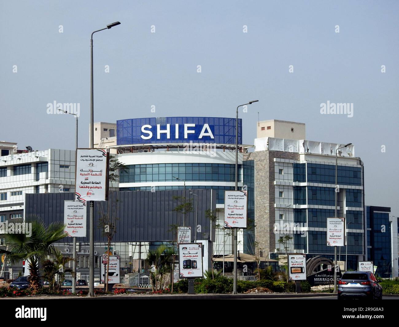 Cairo, Egypt, June 3 2023 Shifa Hospital, fullyfledged medical