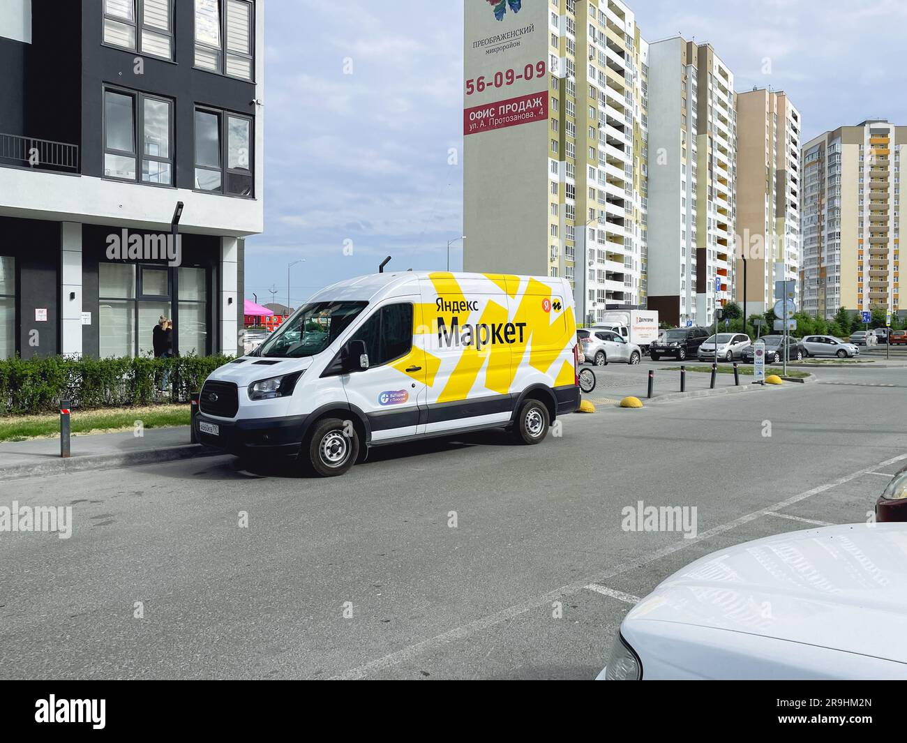 Tyumen, Russia-June 14, 2023: Branded cargo van of a large Russian ...