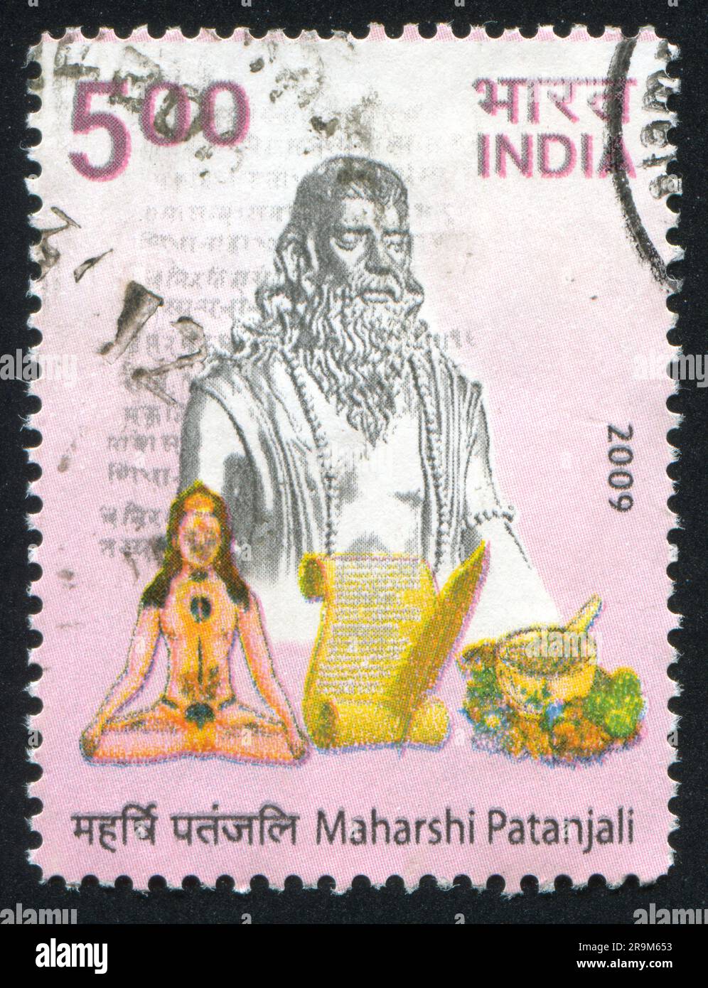 INDIA - CIRCA 2009: stamp printed by India, shows Maharshi Patanjali statue, scroll, circa 2009 Stock Photo