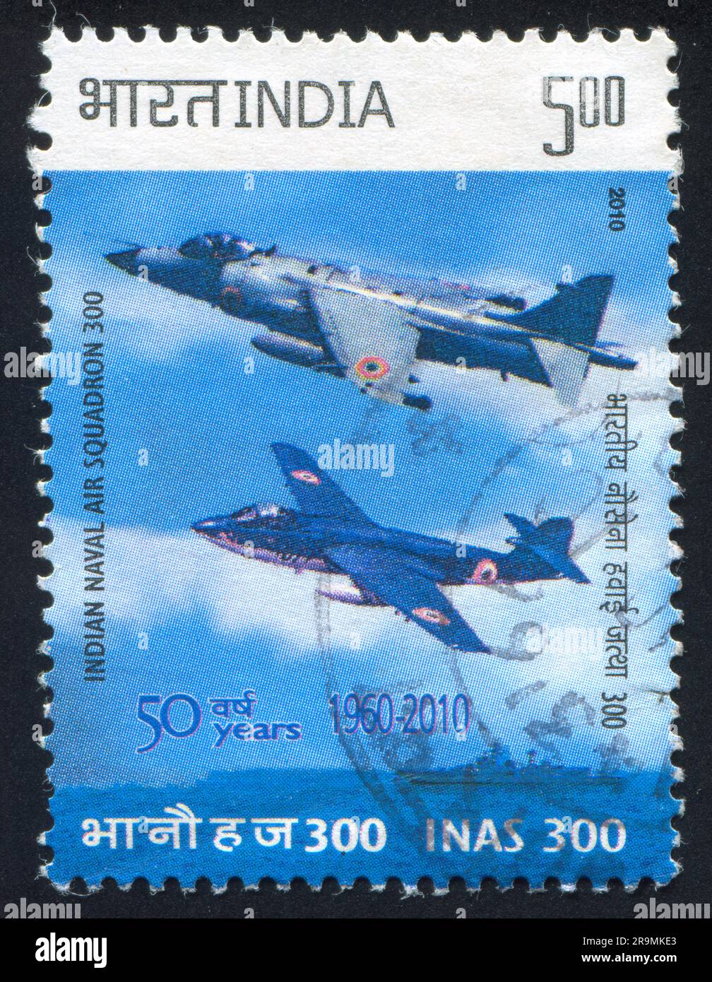 INDIA - CIRCA 2010: stamp printed by India, shows battle planes in the air, ship, circa 2010 Stock Photo