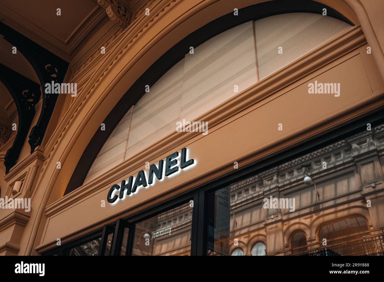 Classy aesthetic Chanel logotype.Boutique entrance. Chanel is a fashion house founded in 1909 specialized in haute couture goods.x Stock Photo