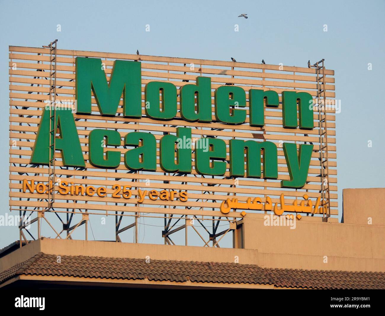 Cairo, Egypt, June 26 2023 The Modern Academy for Computer Science and