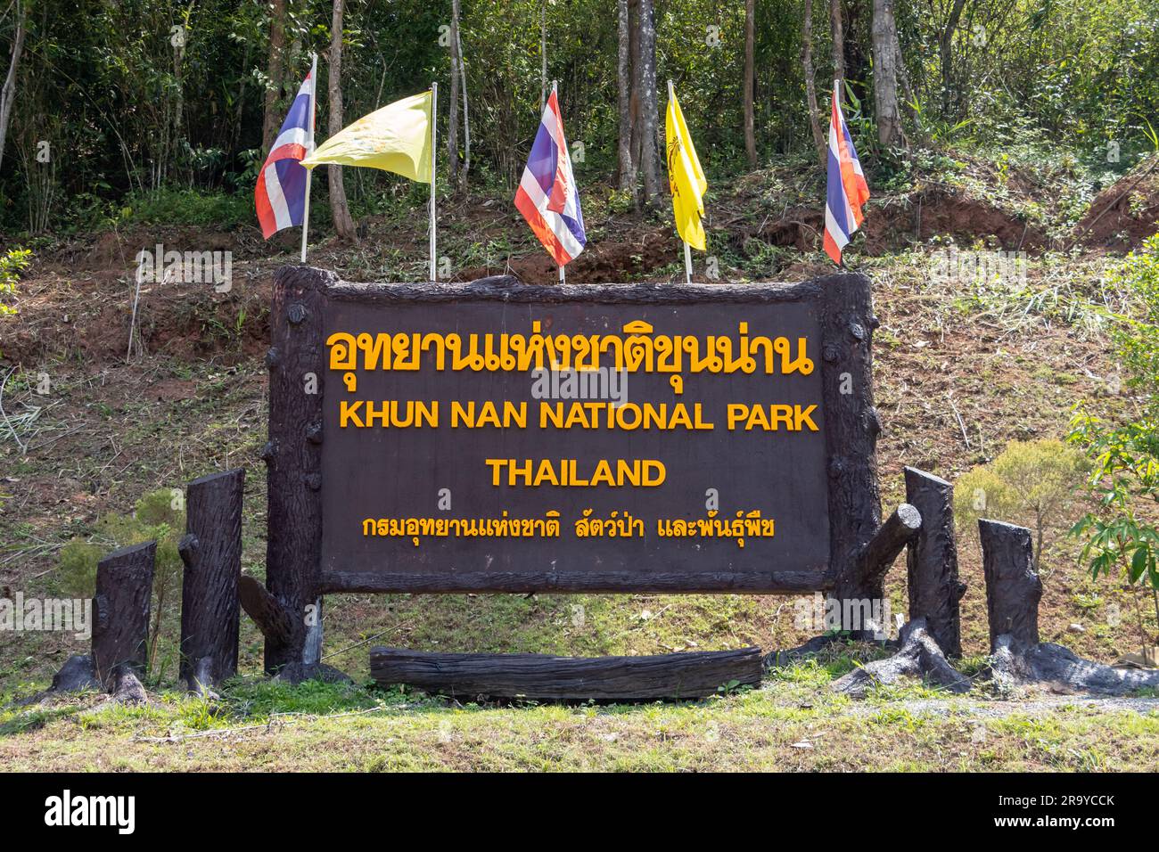 NAN, THAILAND, MAY 21 2023, Billboard at the entrance to Khun Nan National Park in northern Thailand Stock Photo
