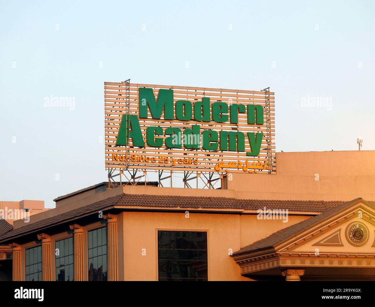 Cairo, Egypt, June 23 2023 The Modern Academy for Computer Science and