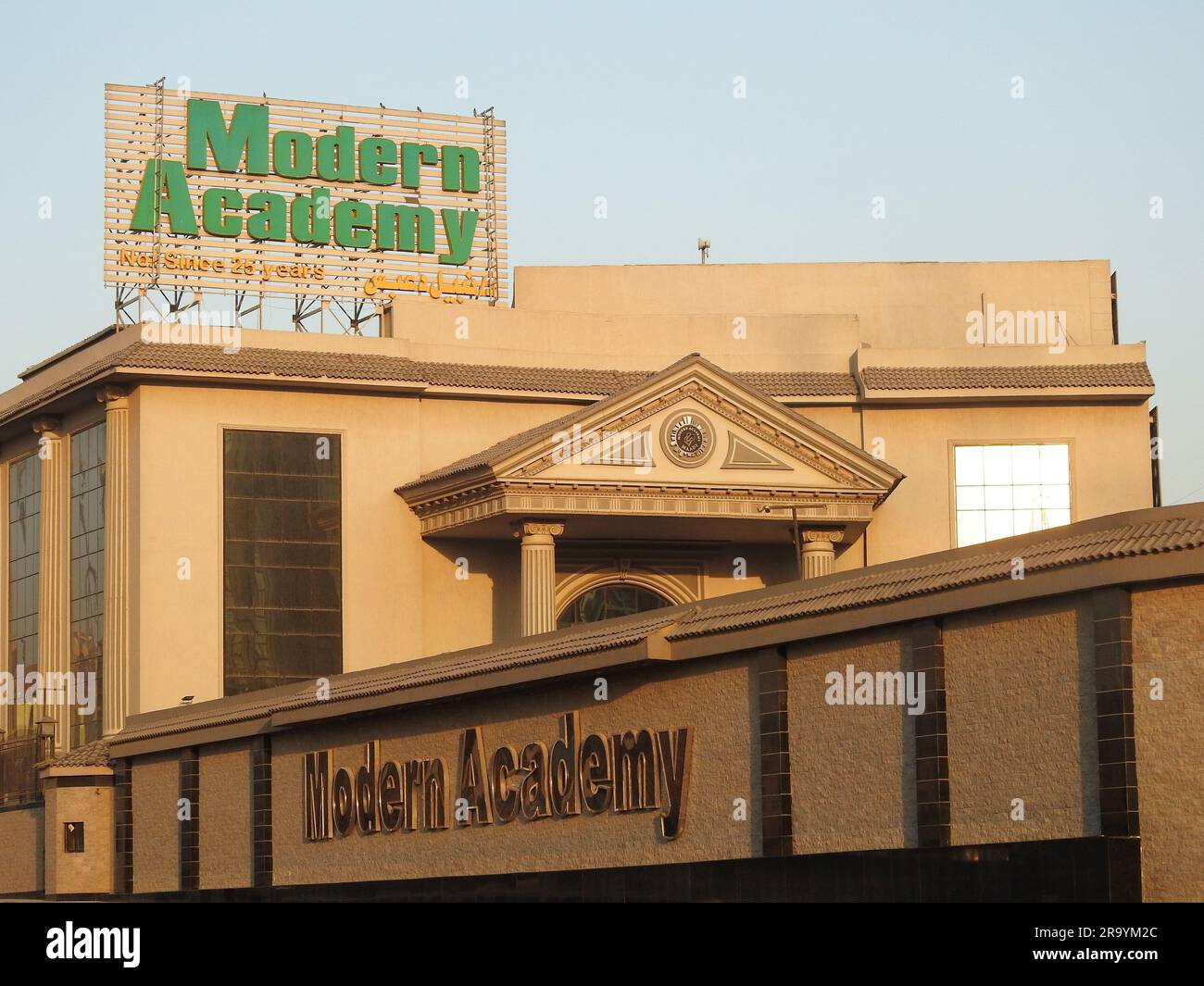 Cairo, Egypt, June 26 2023 The Modern Academy for Computer Science and