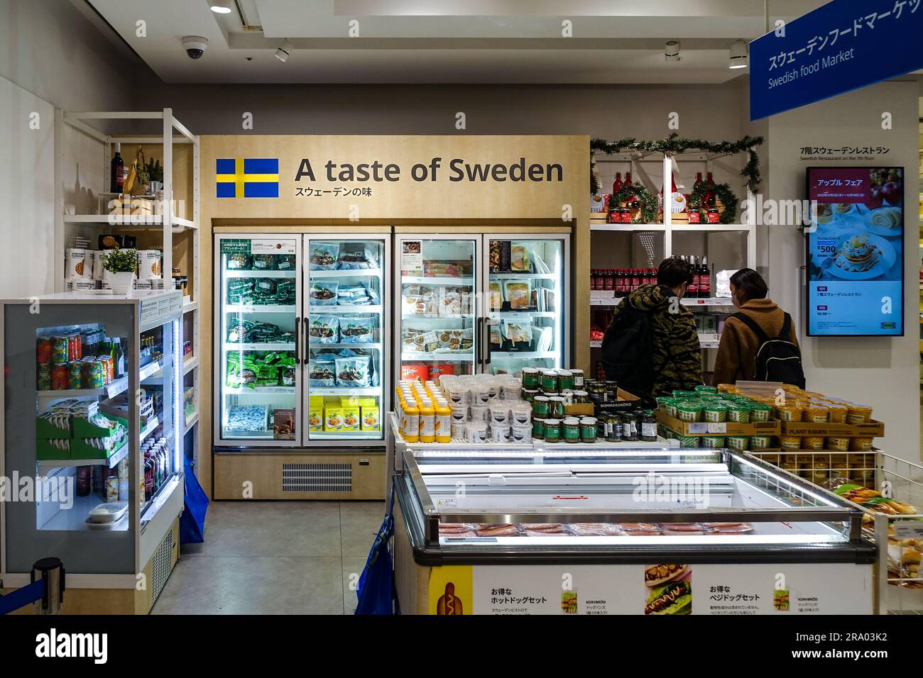 IKEA (furniture store) outlet in Tokyo, Japan Stock Photo Alamy