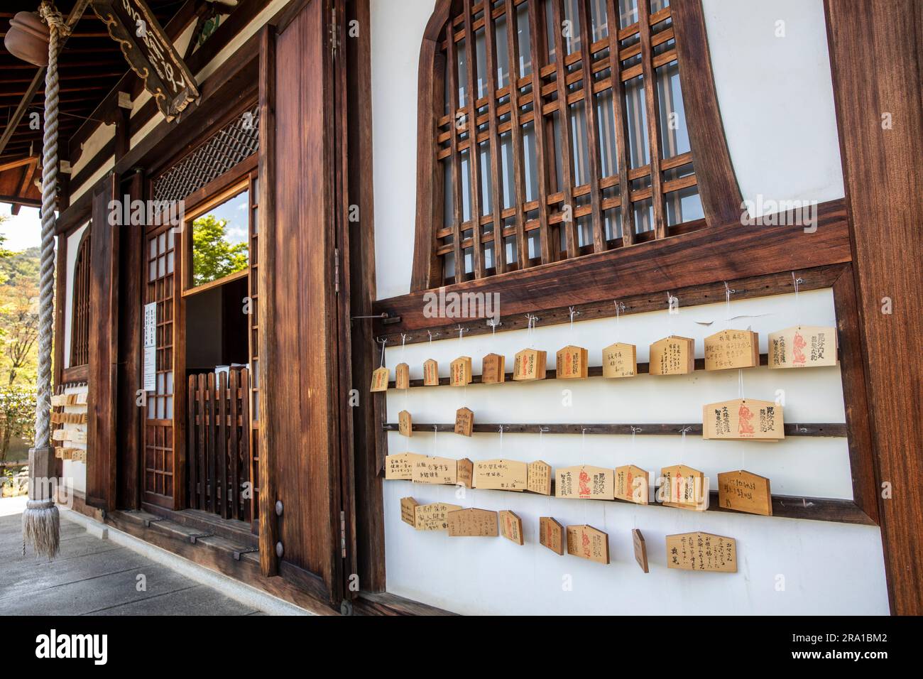 Bishamon Hall at Kogen-Ji temple in Tokyo, Kogen Ji is a sub temple of Tenryu-Ji head temple in Kyoto,Japan, spring weather 2023 Stock Photo