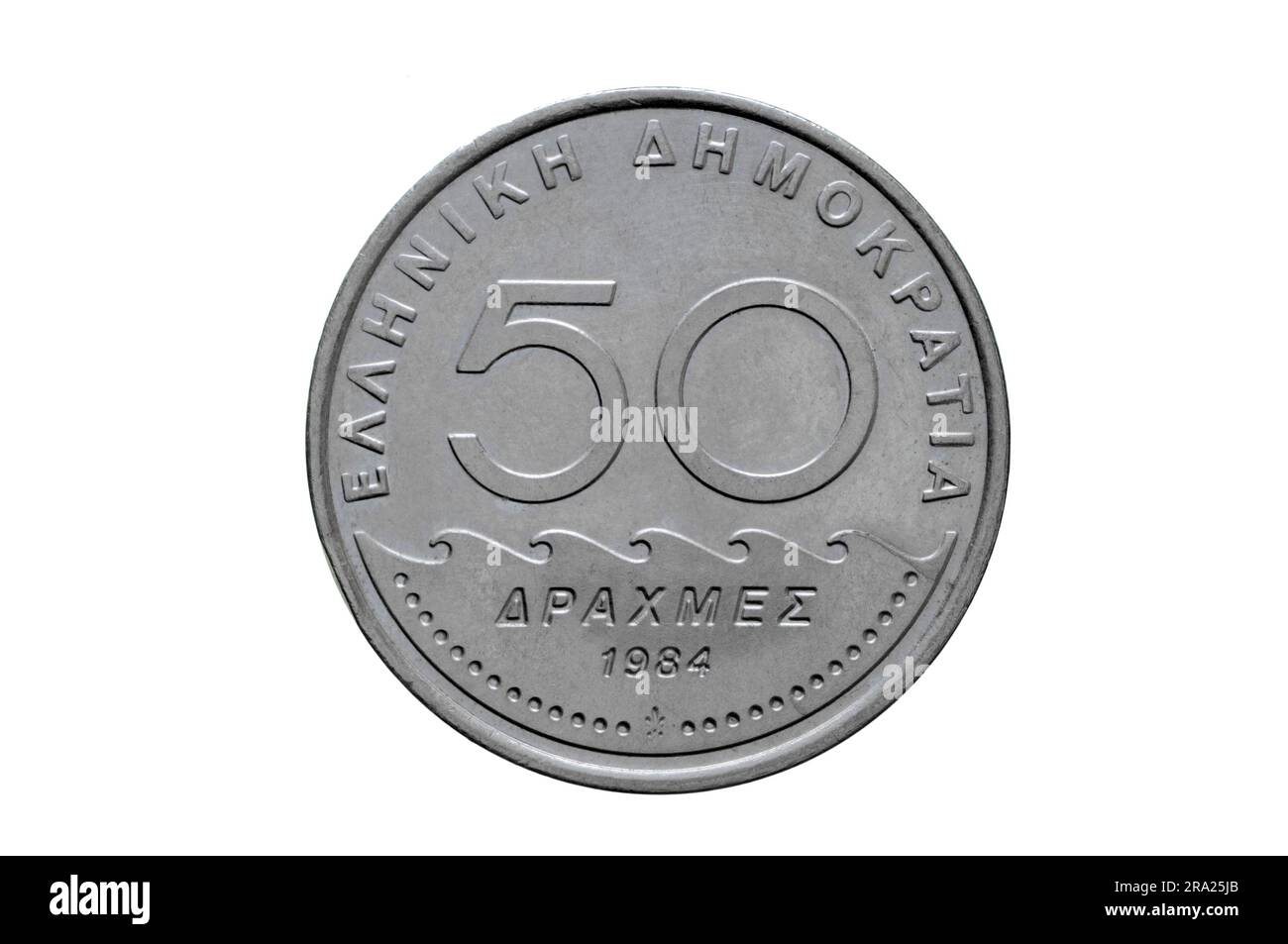 50 Drachma Coin Stock Photo