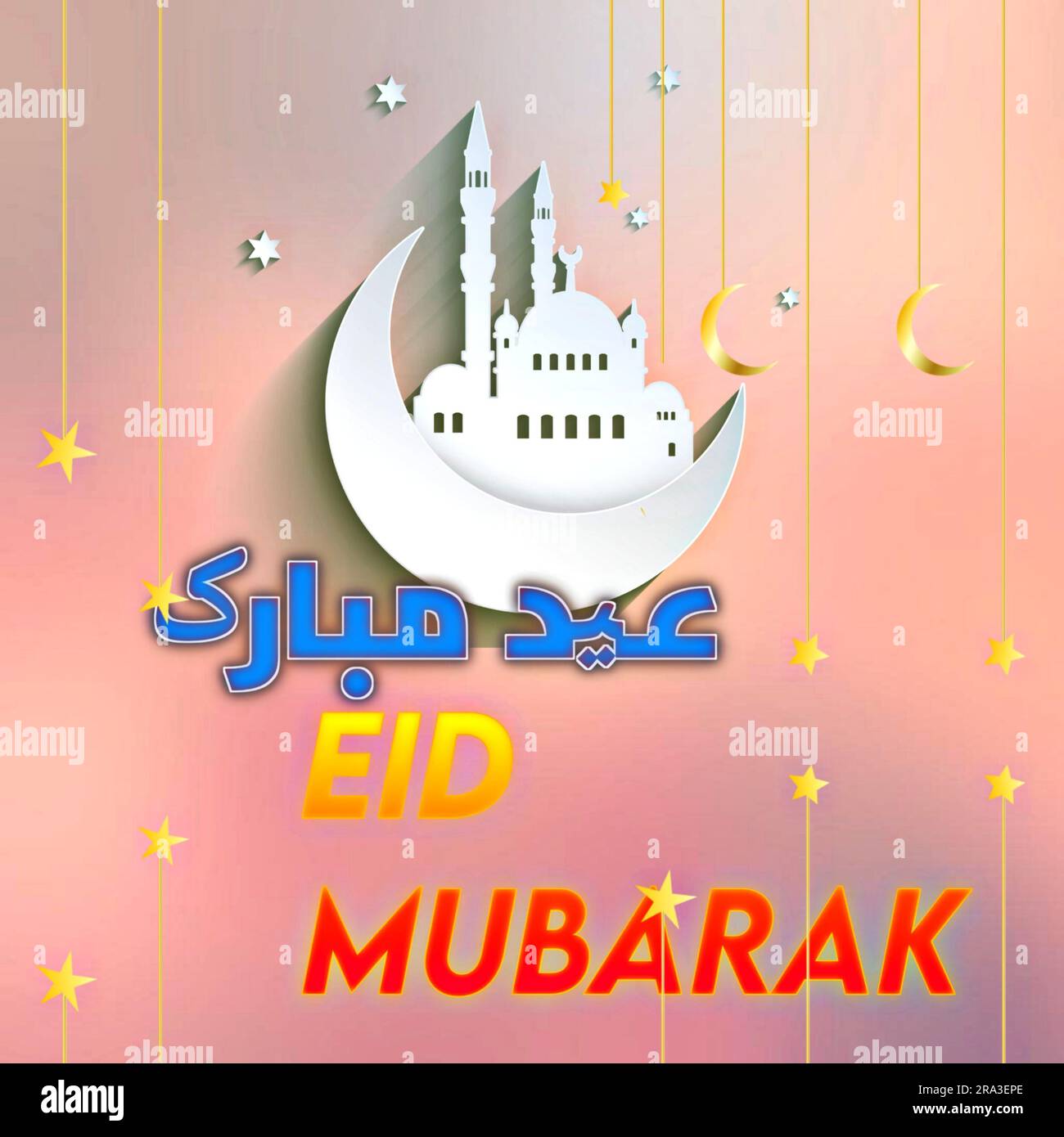 Eid mubarak greeting card hires stock photography and images Alamy