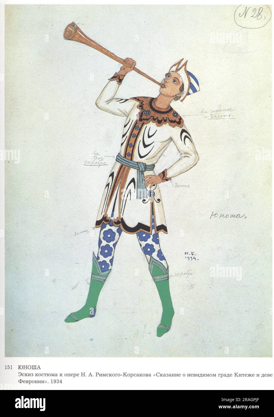 Rimsky korsakov costume hires stock photography and images Alamy