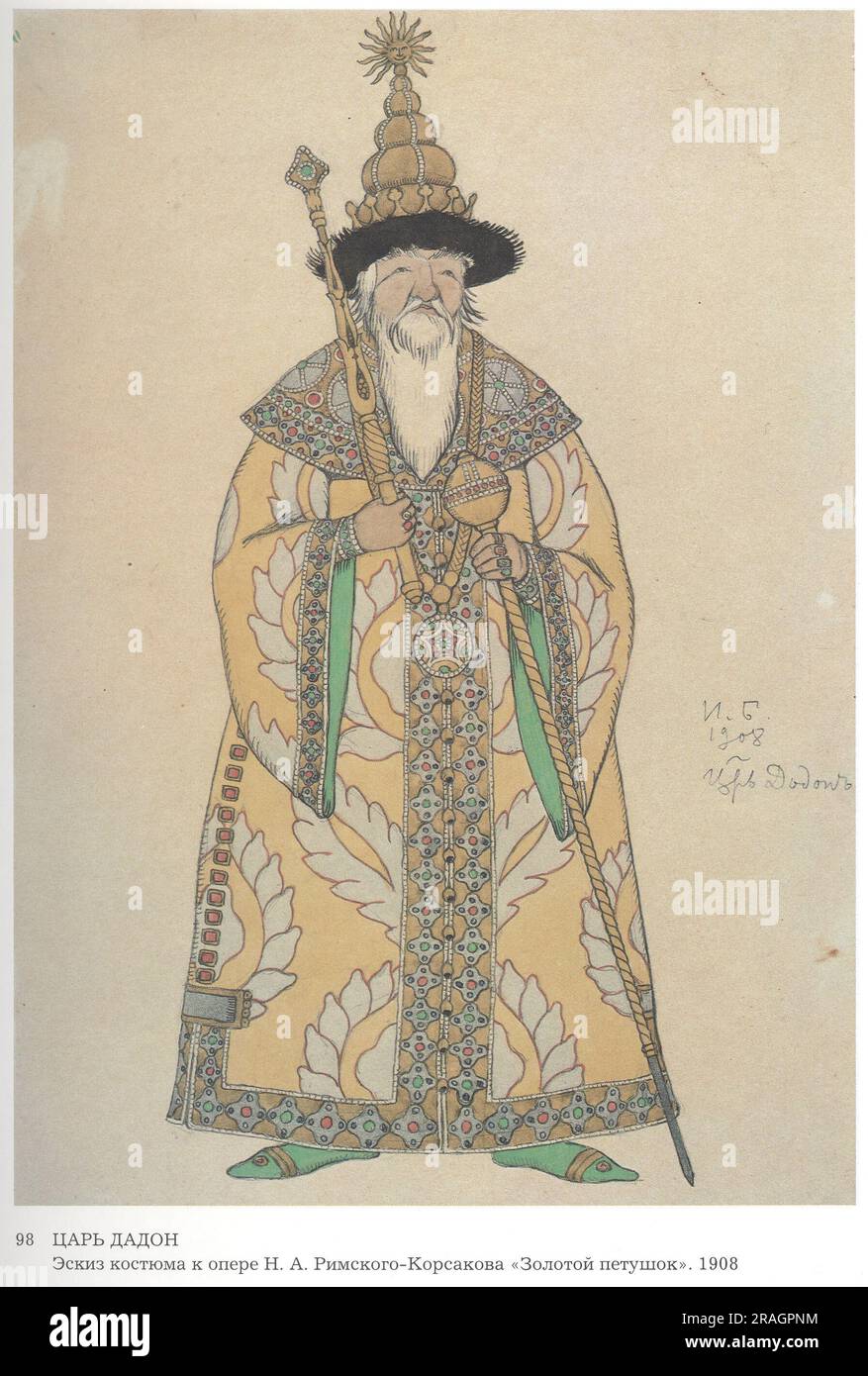 Sketch for the Opera, The Golden Cockerel, by Nikolai RimskyKorsakov