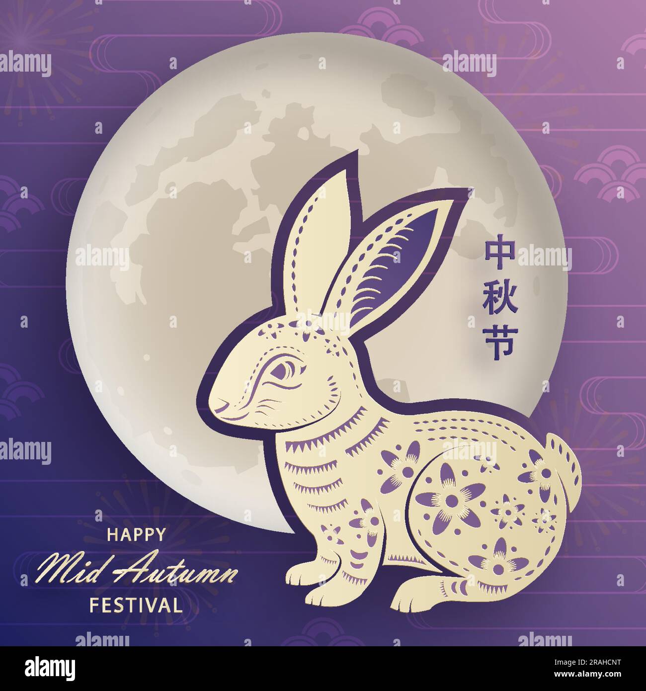 Chinese Mid Autumn Festival with gold paper cut art and craft style on ...