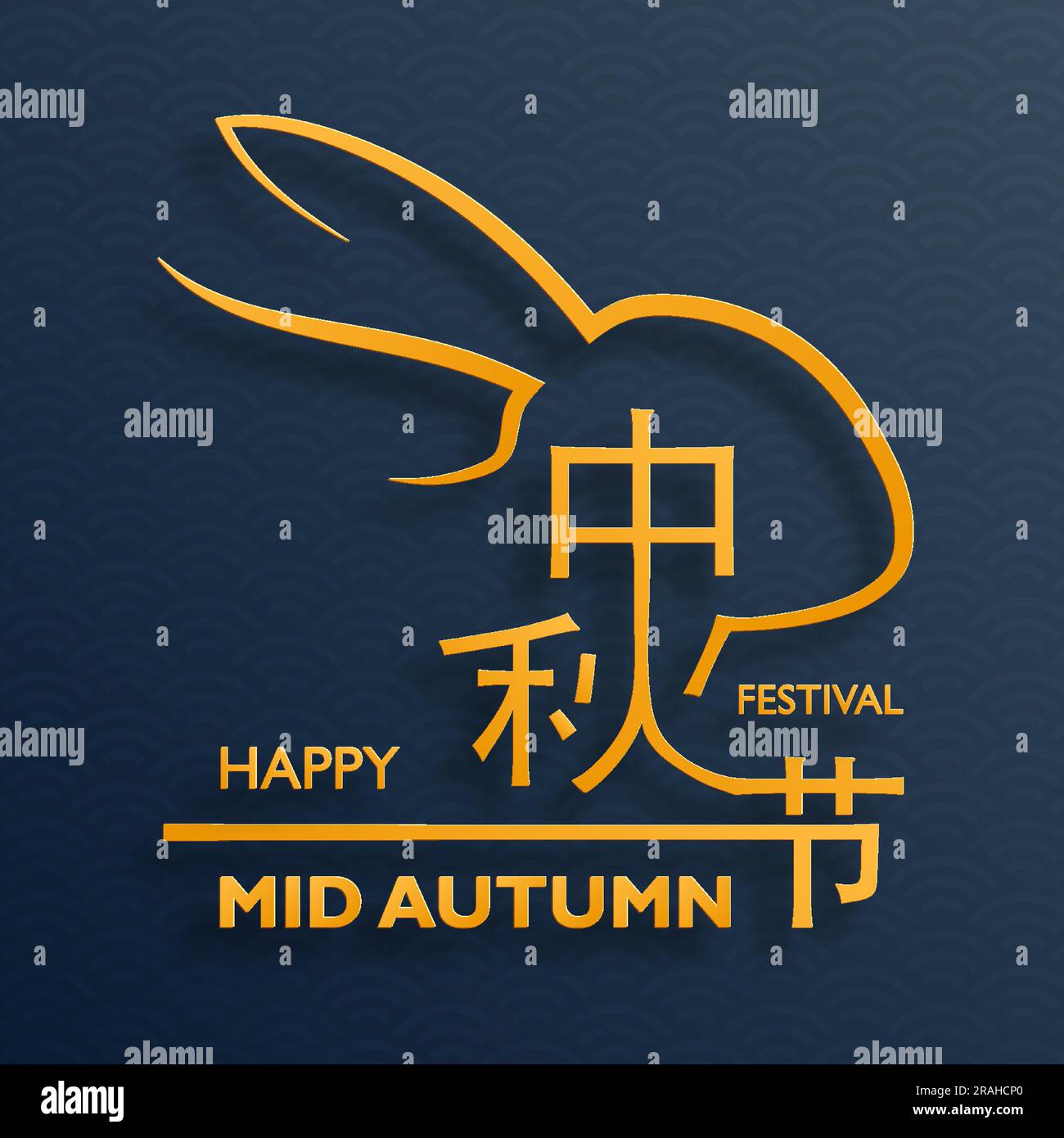 Chinese Mid Autumn Festival with gold paper cut art and craft style on ...