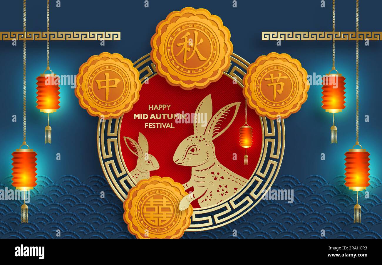 Chinese Mid Autumn Festival with gold paper cut art and craft style on ...