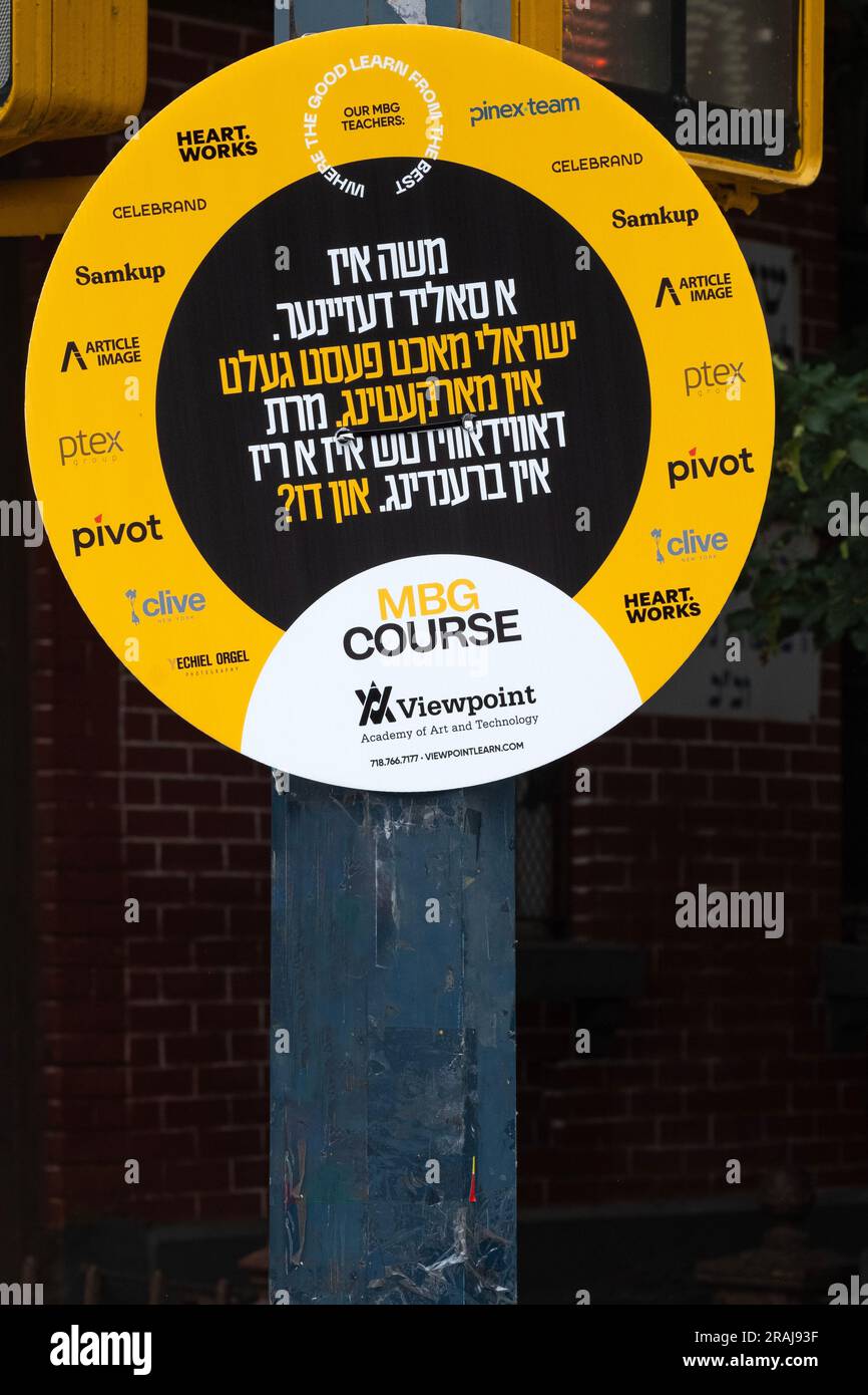 A Yiddish english ad for Viewpoint Academy of Art and Technology, an orthodox Jewish run e=learning business with a variety of computer online courses. Stock Photo