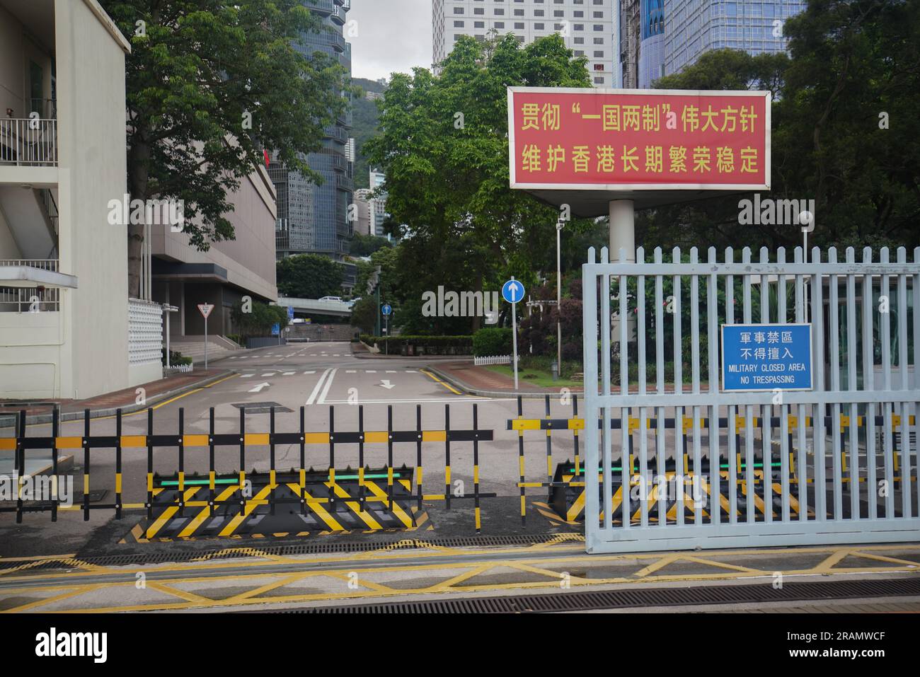 Entrance gate to the Chinese People's Liberation Army Forces Hong Kong Building in Hong Kong. The Central Barracks Amethyst Block is one of the barracks of Chinese People's Liberation Army basement, it is located next to the Central Government Offices. Stock Photo