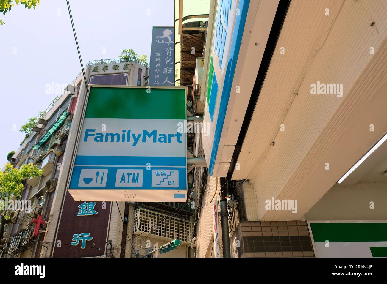 FamilyMart store branch and location in Taipei, Taiwan; a Japanese convenience store franchise chain with locations throughout Asia. Stock Photo
