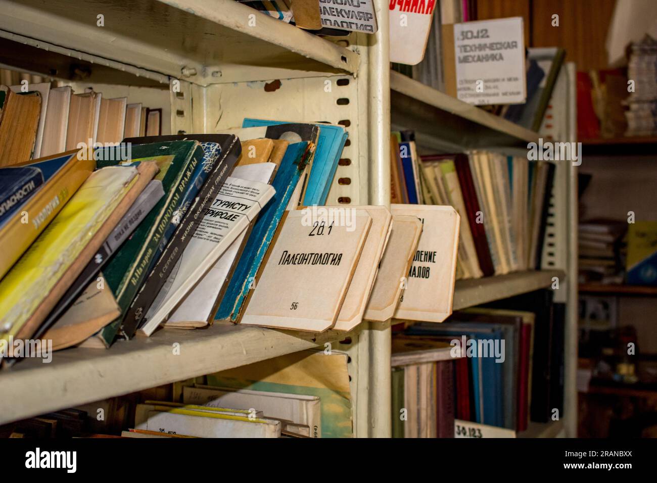 Moscow, Russia January 2015 Abandoned factory library, old Soviet
