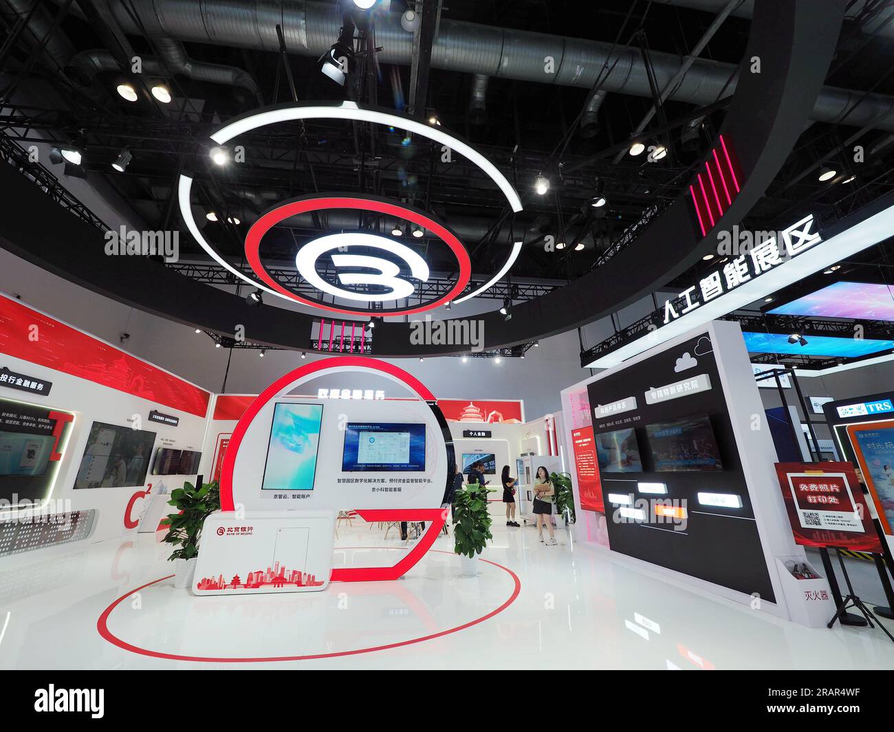 BEIJING, CHINA - JULY 5, 2023 - Visitors visit the Bank of Beijing exhibition area during the boutique theme exhibition of the 2023 Global Digital Eco Stock Photo
