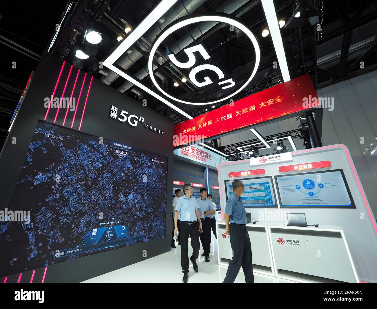 BEIJING, CHINA - JULY 5, 2023 - Visitors visit 5G technology at the China Unicom Exhibition area during the boutique theme exhibition of the 2023 Glob Stock Photo