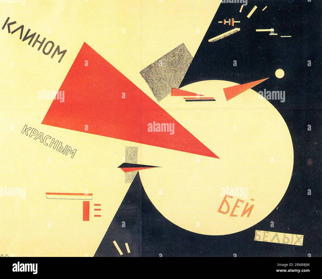 Beat the Whites with the Red Wedge 1920; Vitebsk, Belarus by El Lissitzky Stock Photo