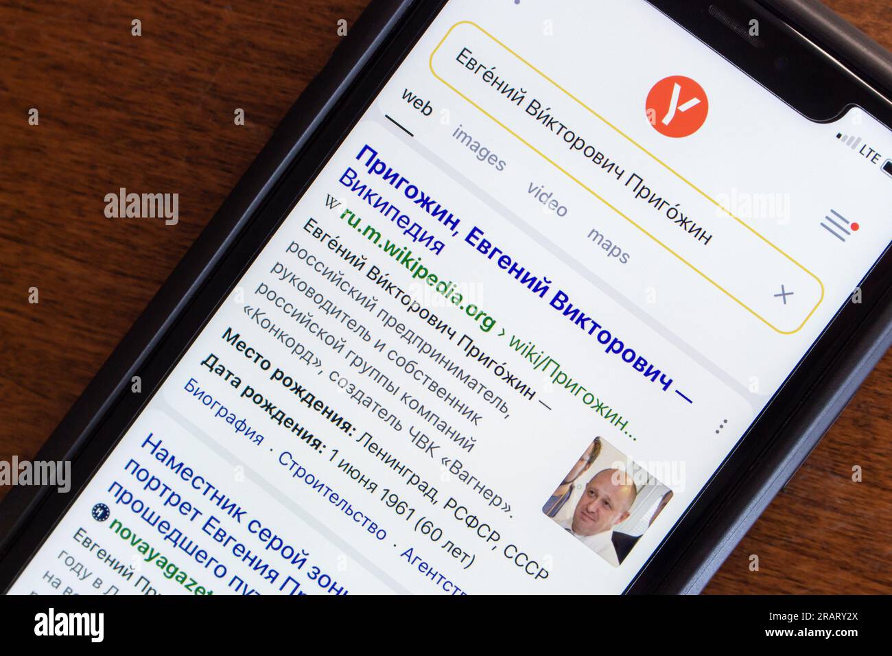 Search result of Yevgeny Prigozhin on Yandex website seen in an iPhone screen. Yevgeny Viktorovich Prigozhin is a Russian oligarch, mercenary leader Stock Photo
