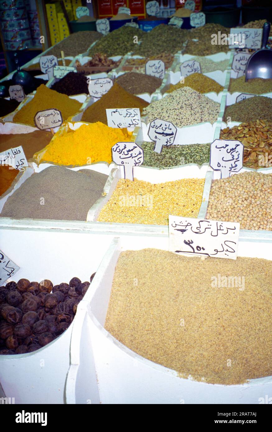 Kuwait City Kuwait Spices in Souk Stock Photo Alamy