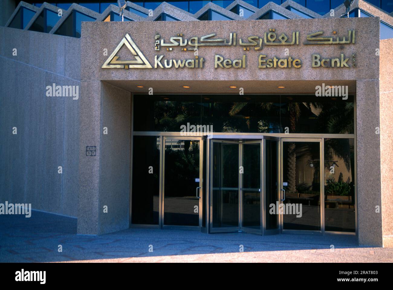 Kuwait City Kuwait Real Estate Bank Revolving Door at Entrance Stock