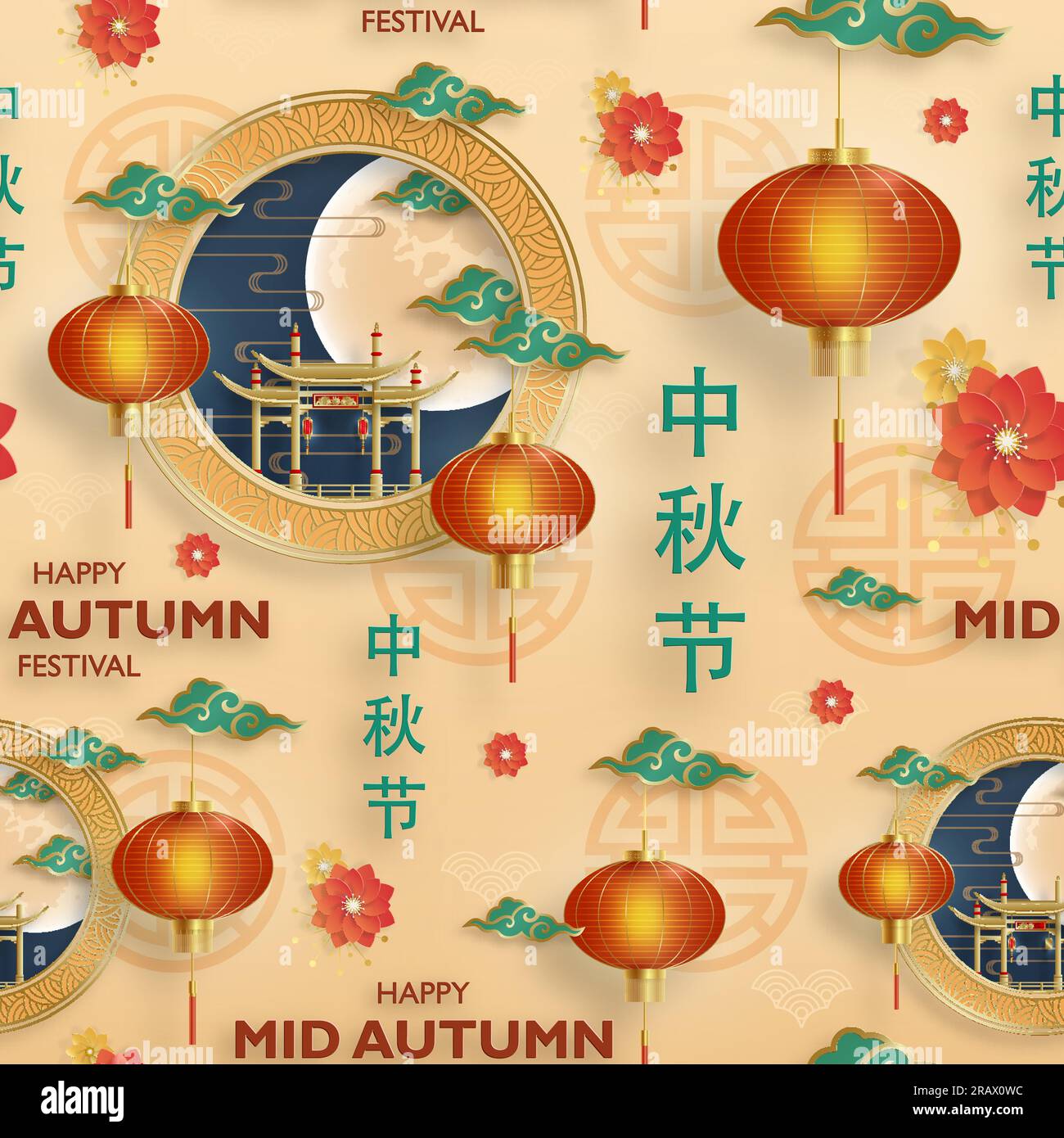 Seamless pattern with Chinese and Asian elements on color background for Chinese mid autumn festival (translate : Mid Autumn Festival) Stock Vector