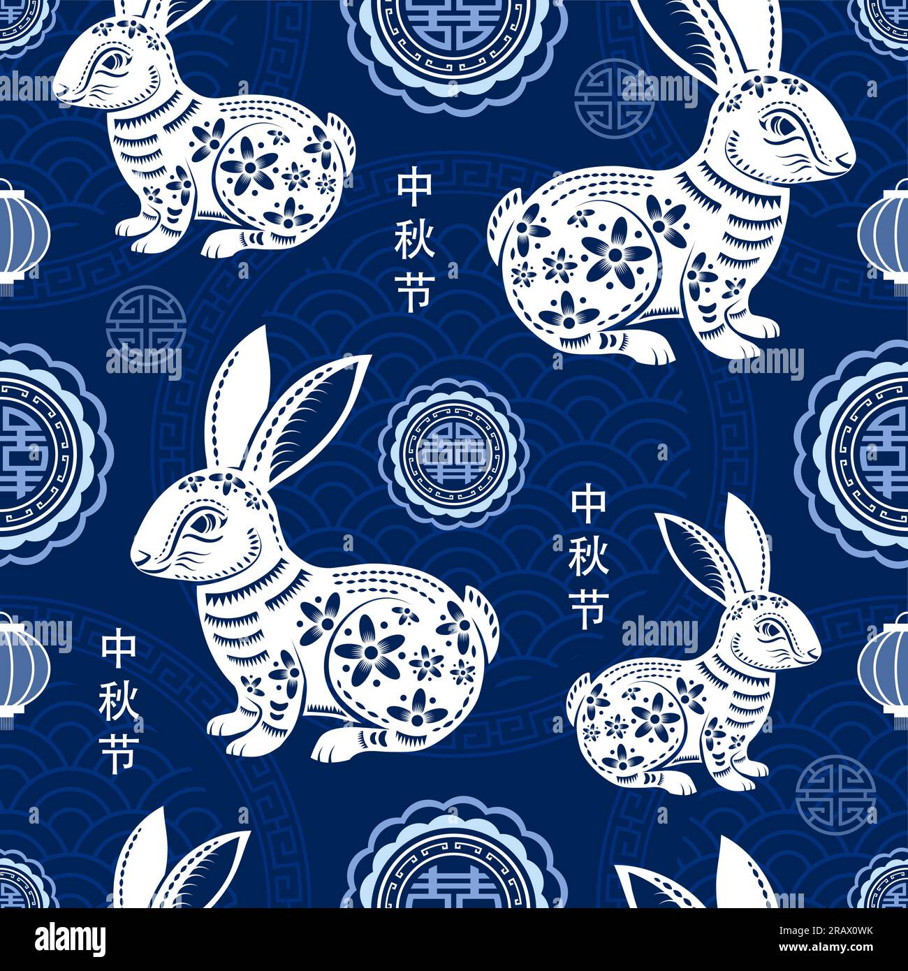 Seamless pattern with Chinese and Asian elements on color background for Chinese mid autumn festival (translate : Mid Autumn Festival) Stock Vector