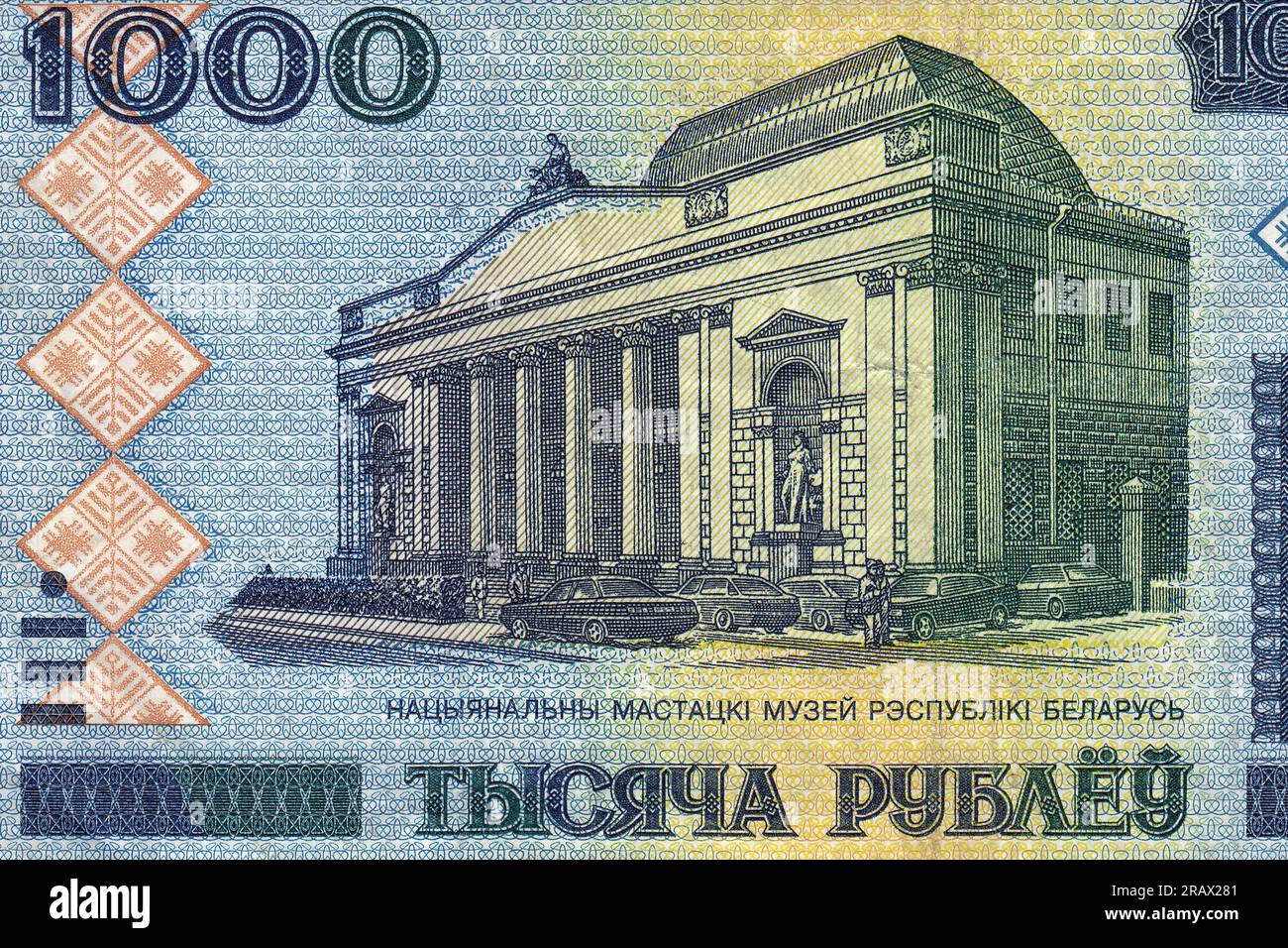 Fragment of the obverse of the 1000 Belarusian rubles banknote. A 2000 sample out of circulation. Image of the National Art Museum of the Republic: Be Stock Photo