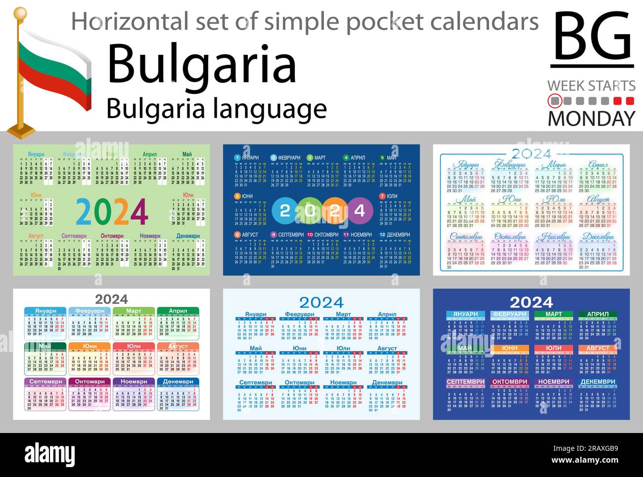 Bulgarian horizontal set of pocket calendar for 2024 (two thousand ...