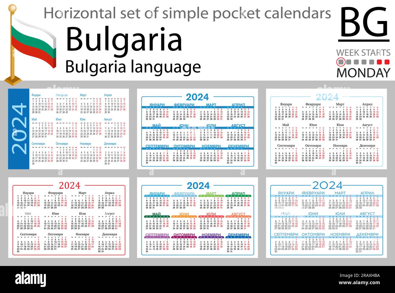 Bulgarian horizontal set of pocket calendar for 2024 (two thousand