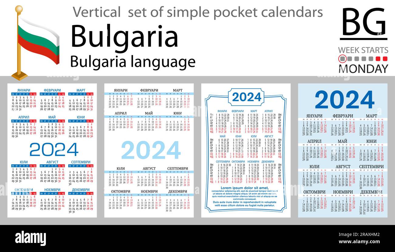 Bulgarian vertical set of pocket calendar for 2025 (two thousand twenty