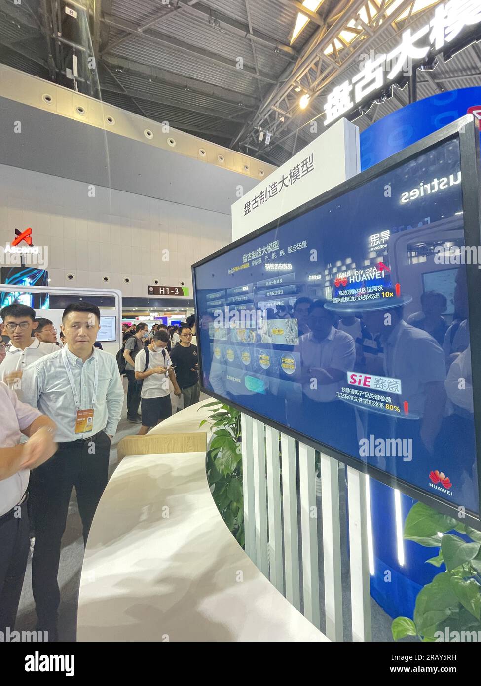 The 2023 World Artificial Intelligence Conference (WAIC) kicks off in
