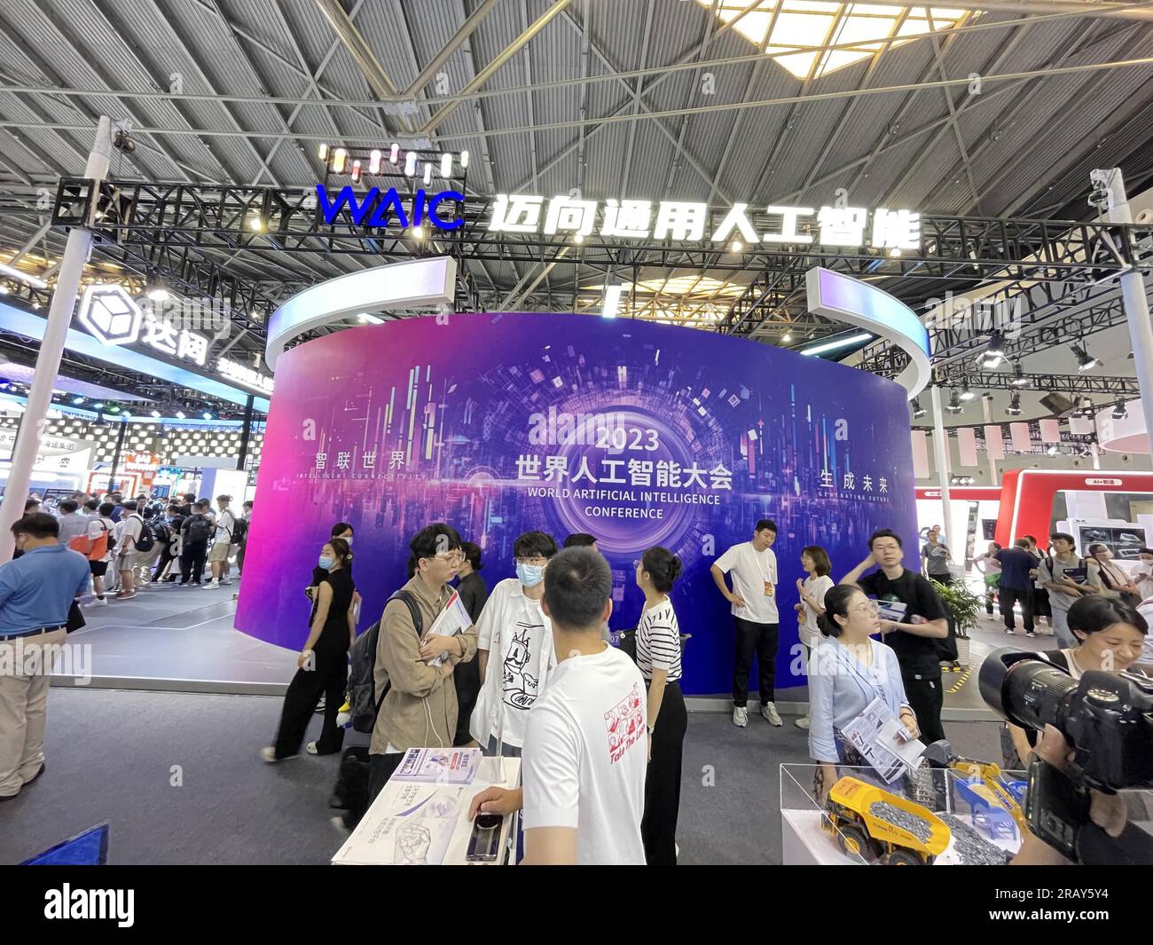 The 2023 World Artificial Intelligence Conference (WAIC) kicks off in