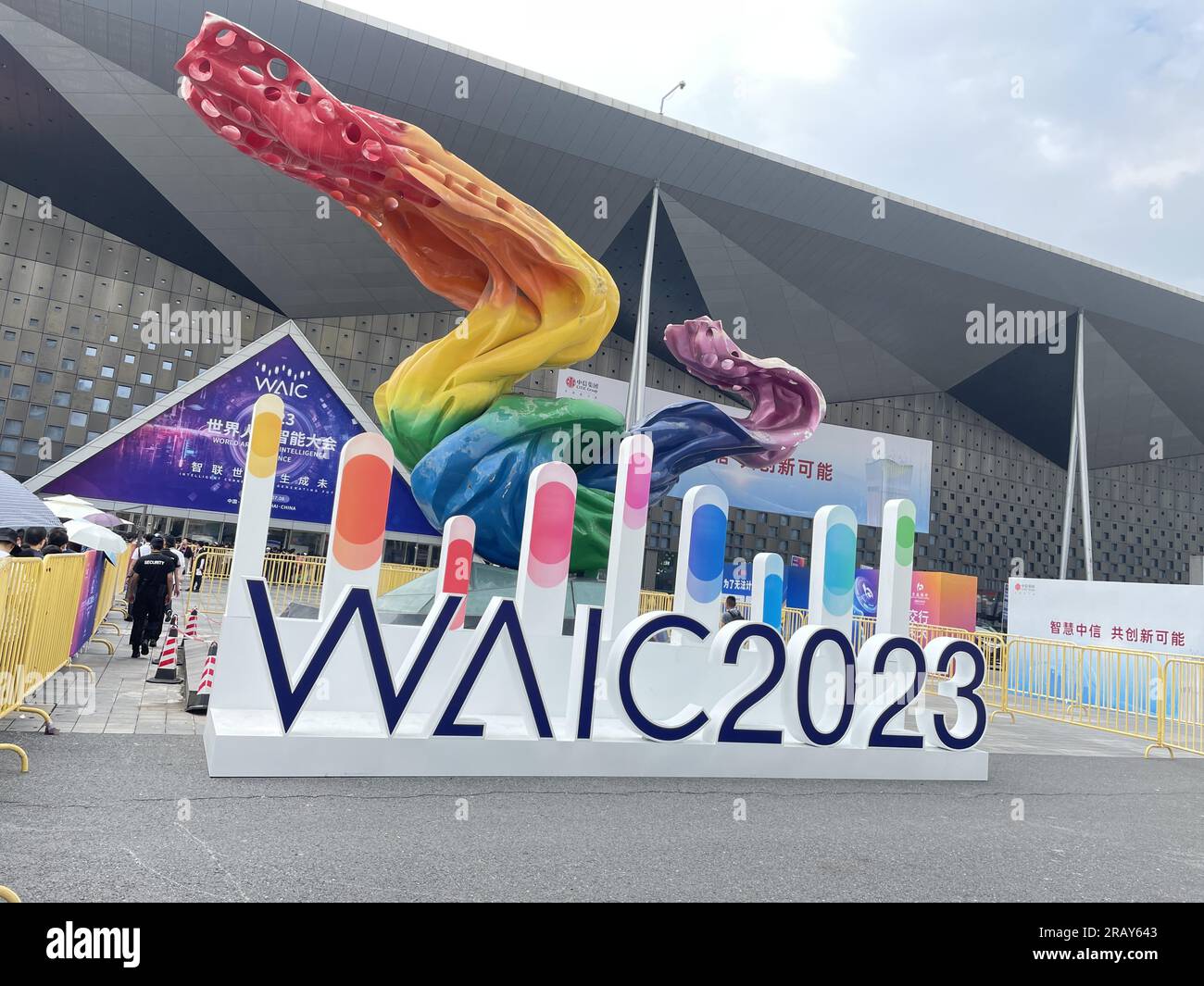 The 2023 World Artificial Intelligence Conference (WAIC) kicks off in