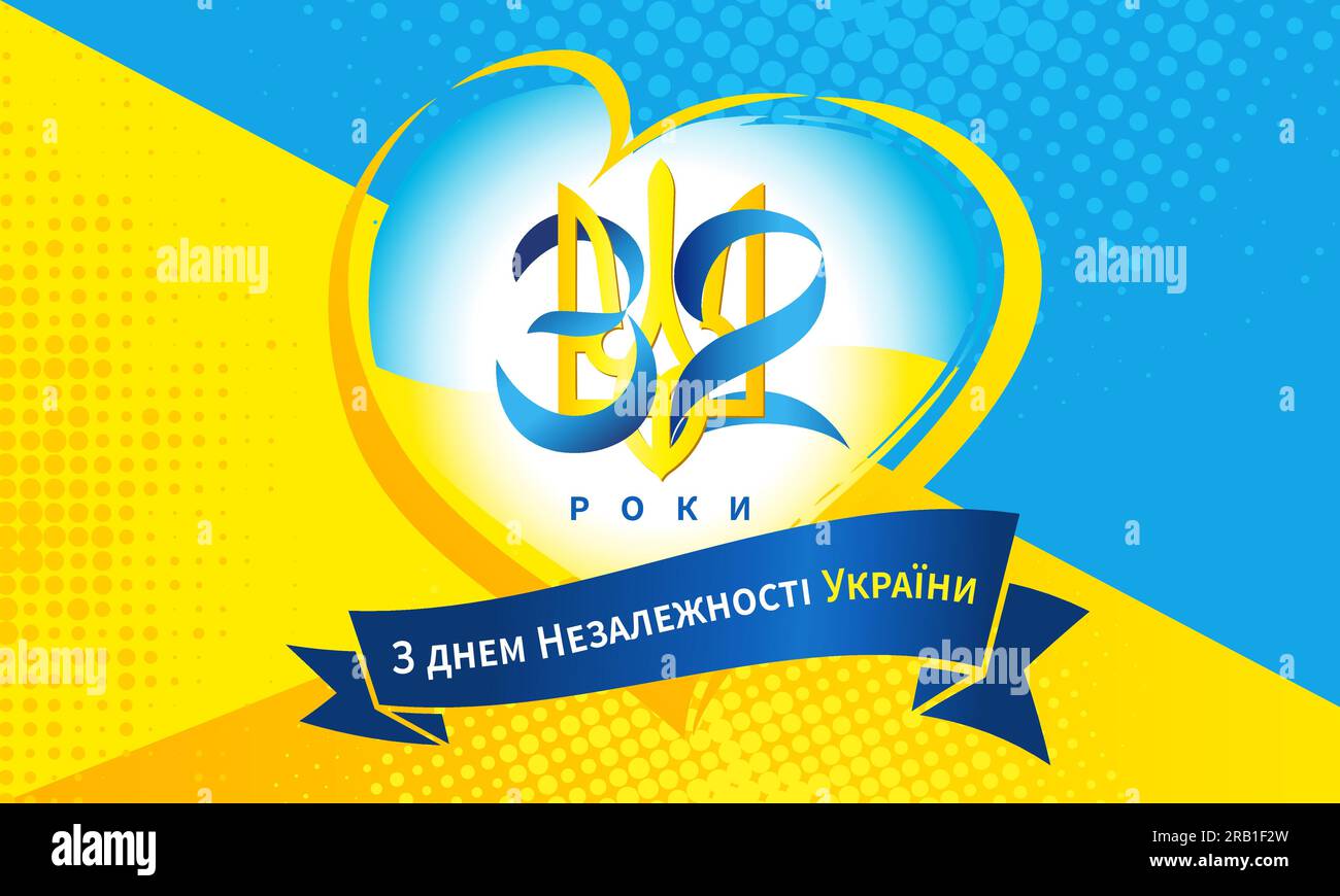 Happy Independence Day of Ukraine, 32 years sign with heart and geometric shape in color of flag. Translation from Ukrainian - Happy Independence Day Stock Vector