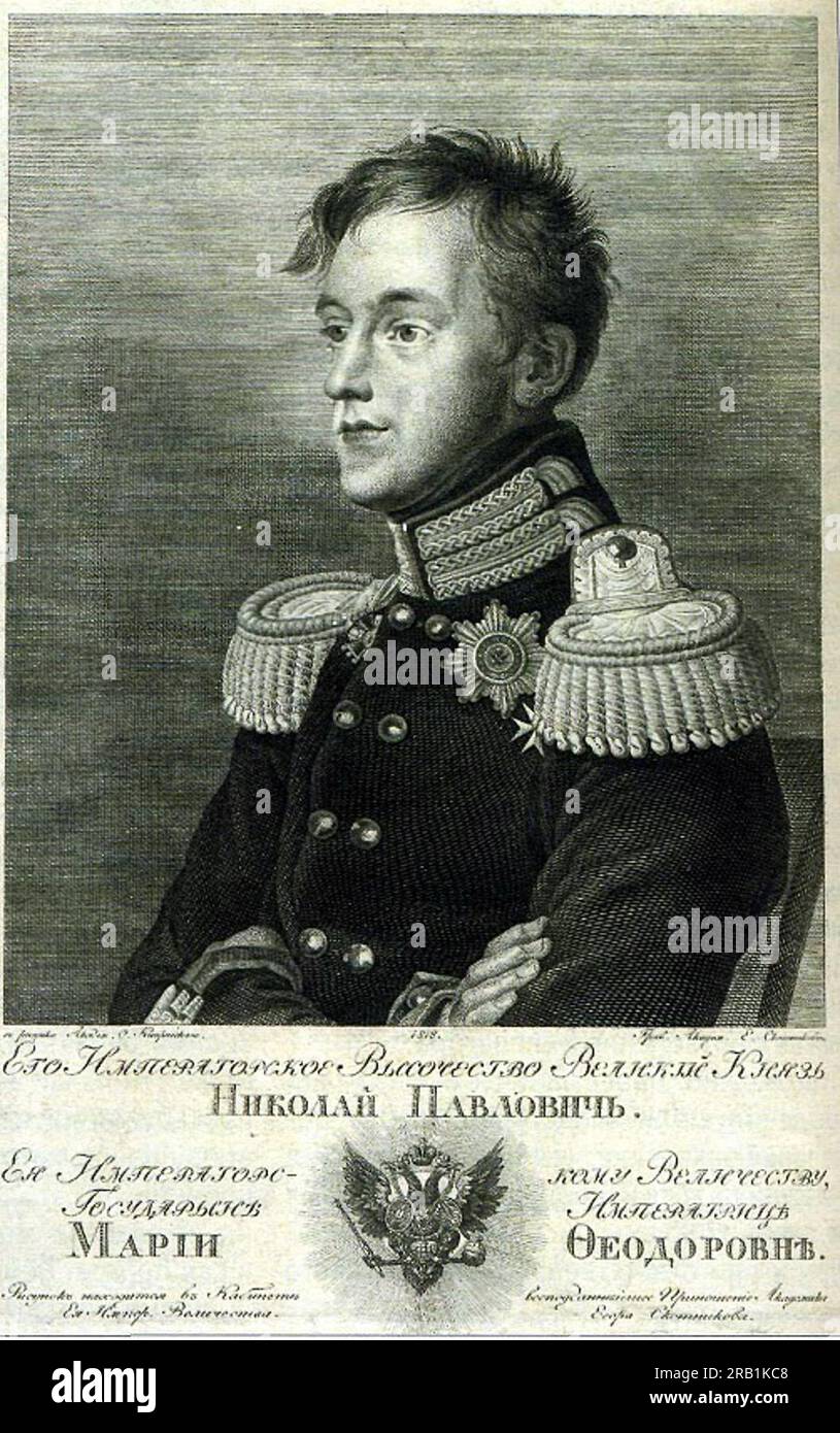 Great Prince Nikolay Pavlovich by Orest Kiprensky Stock Photo