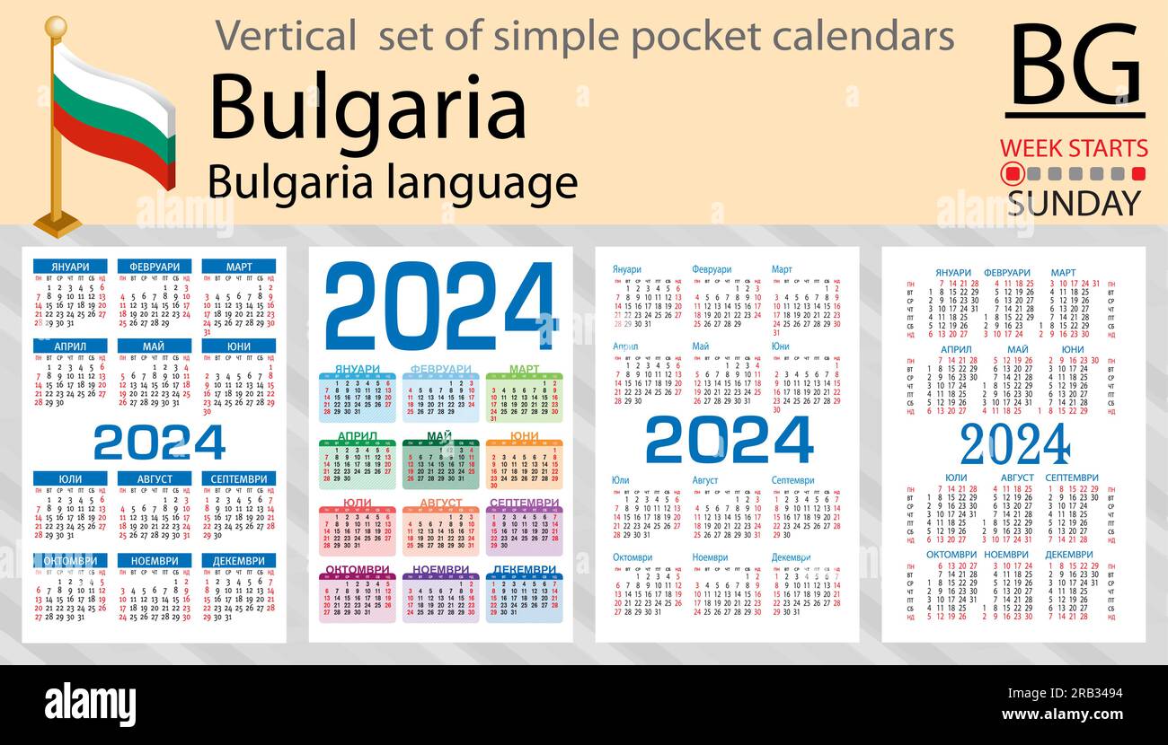 Bulgarian vertical set of pocket calendar for 2024 (two thousand twenty ...