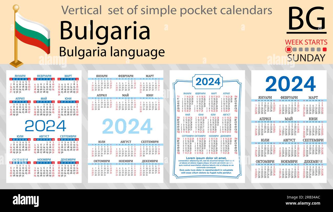 Bulgarian vertical set of pocket calendar for 2024 (two thousand twenty