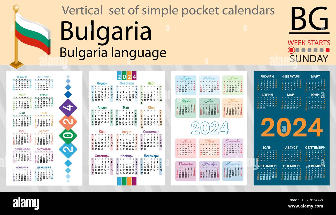 Bulgarian vertical set of pocket calendar for 2024 (two thousand twenty