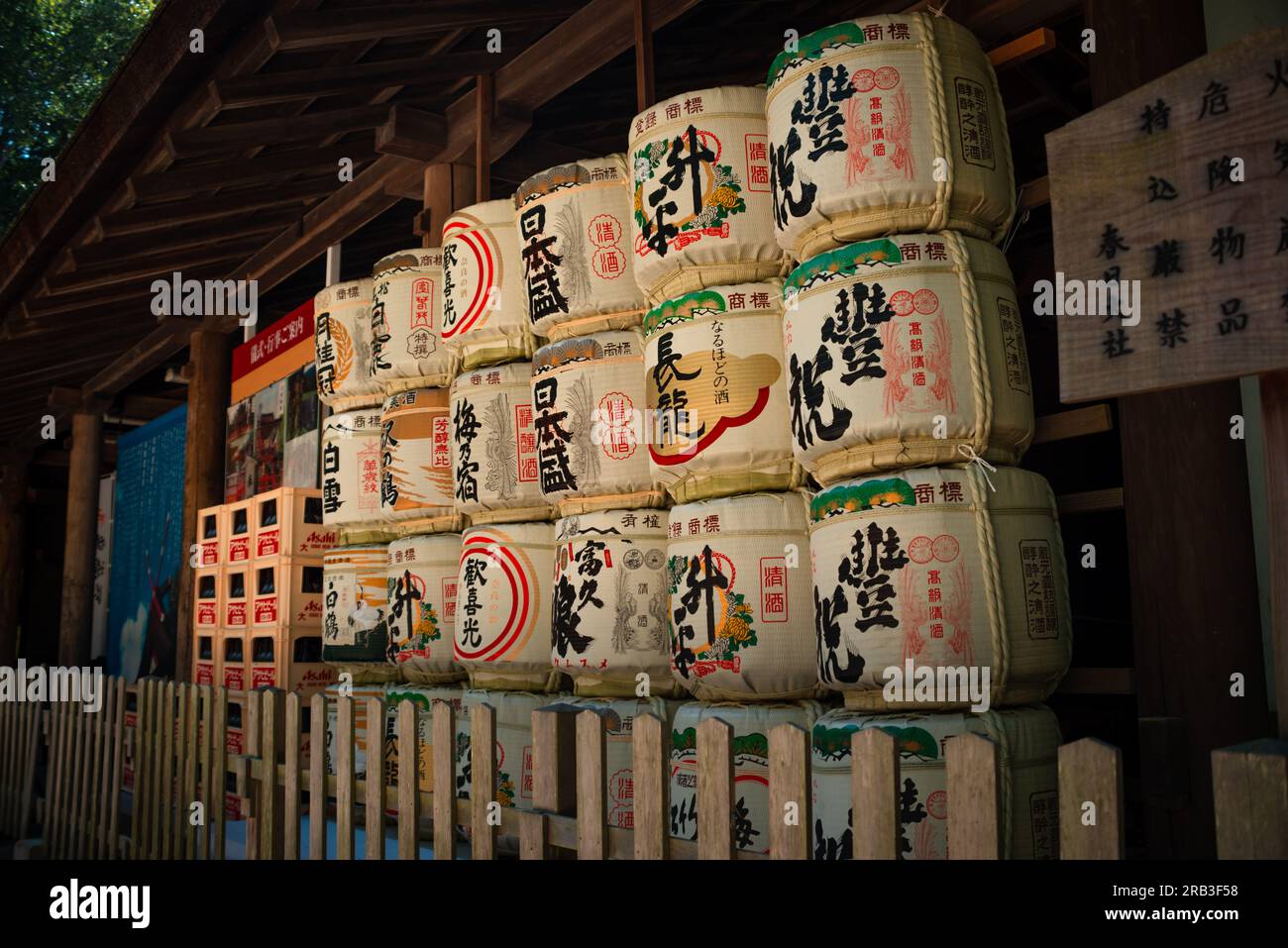 Sake Ritual Japan Sake barrels (Sakadaru) at a Shinto shrine. Casks of sake given ...