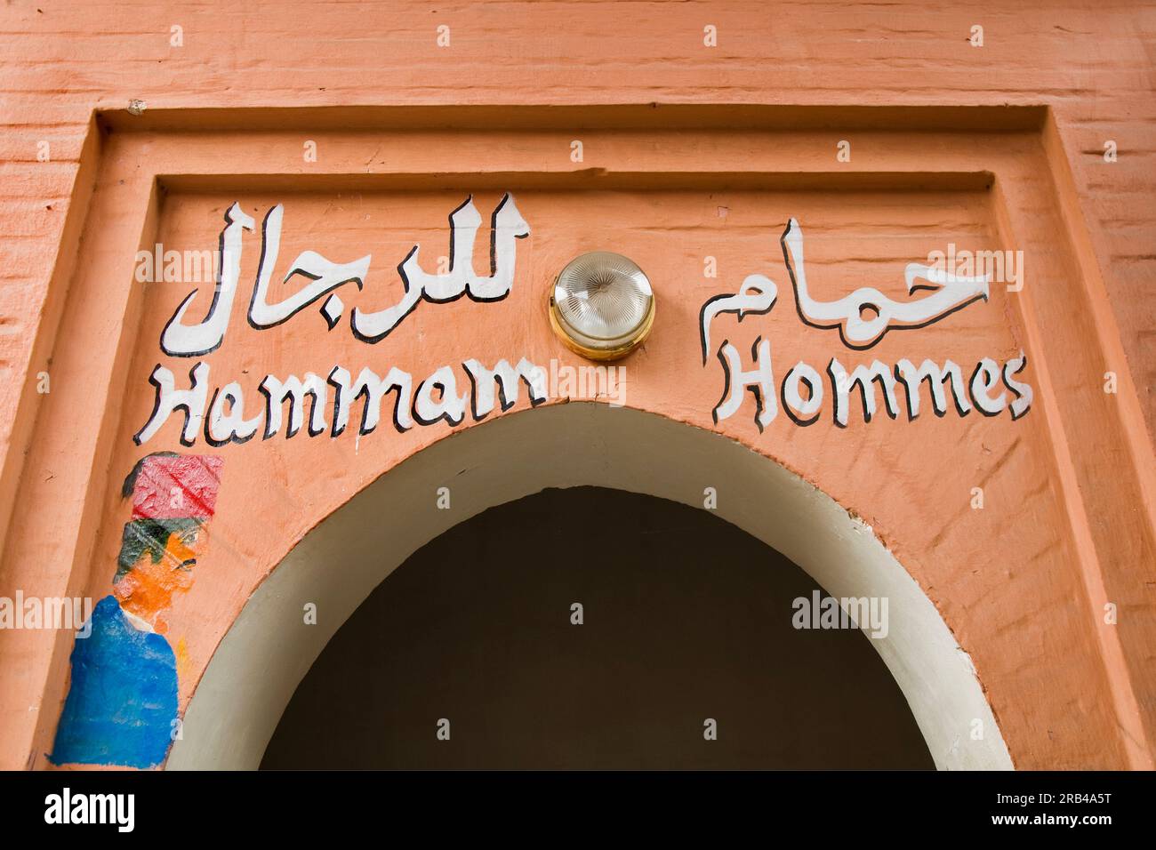 Morocco, Marrakech, Dar es Salam hammam Stock Photo Alamy