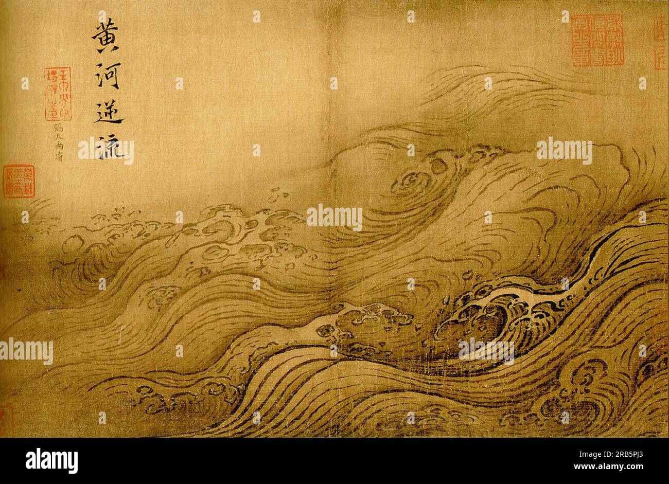 Water Album - The Yellow River Breaches its Course by Ma Yuan Stock Photo