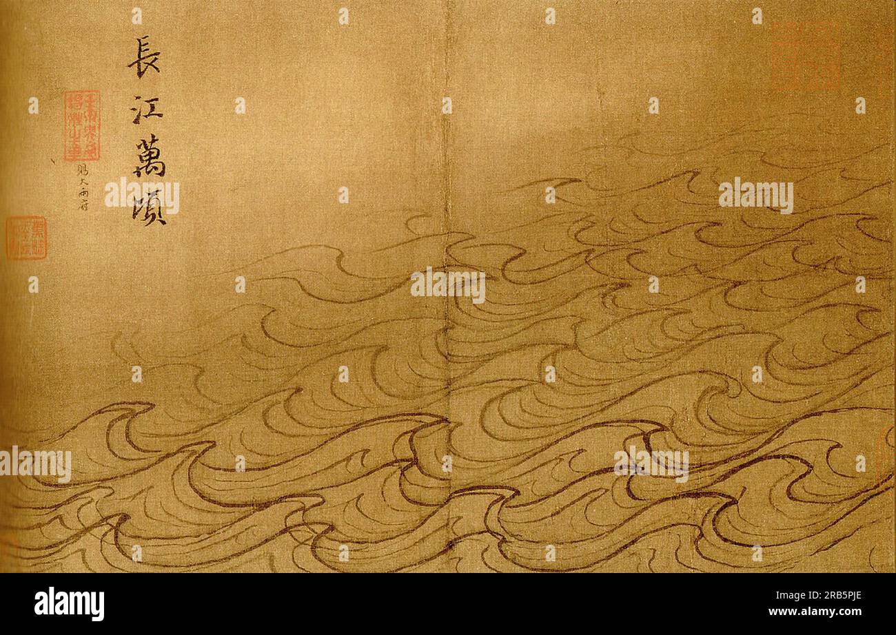 Water Album - Ten Thousand Riplets on the Yangzi by Ma Yuan Stock Photo