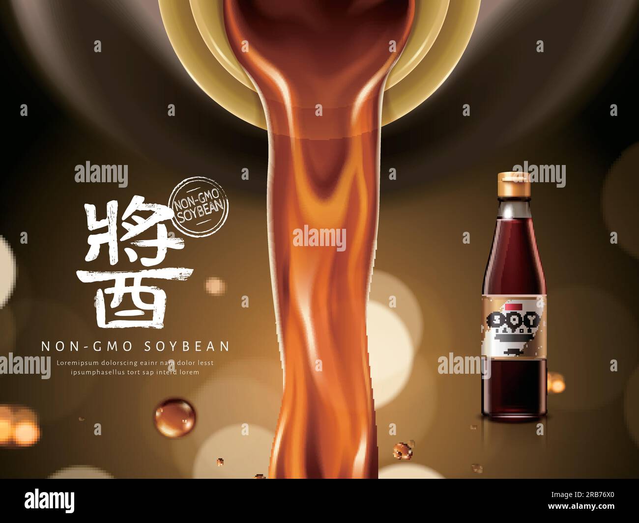 soy sauce ad with Chinese word sauce, sauce flow elements dark blurred background, 3d